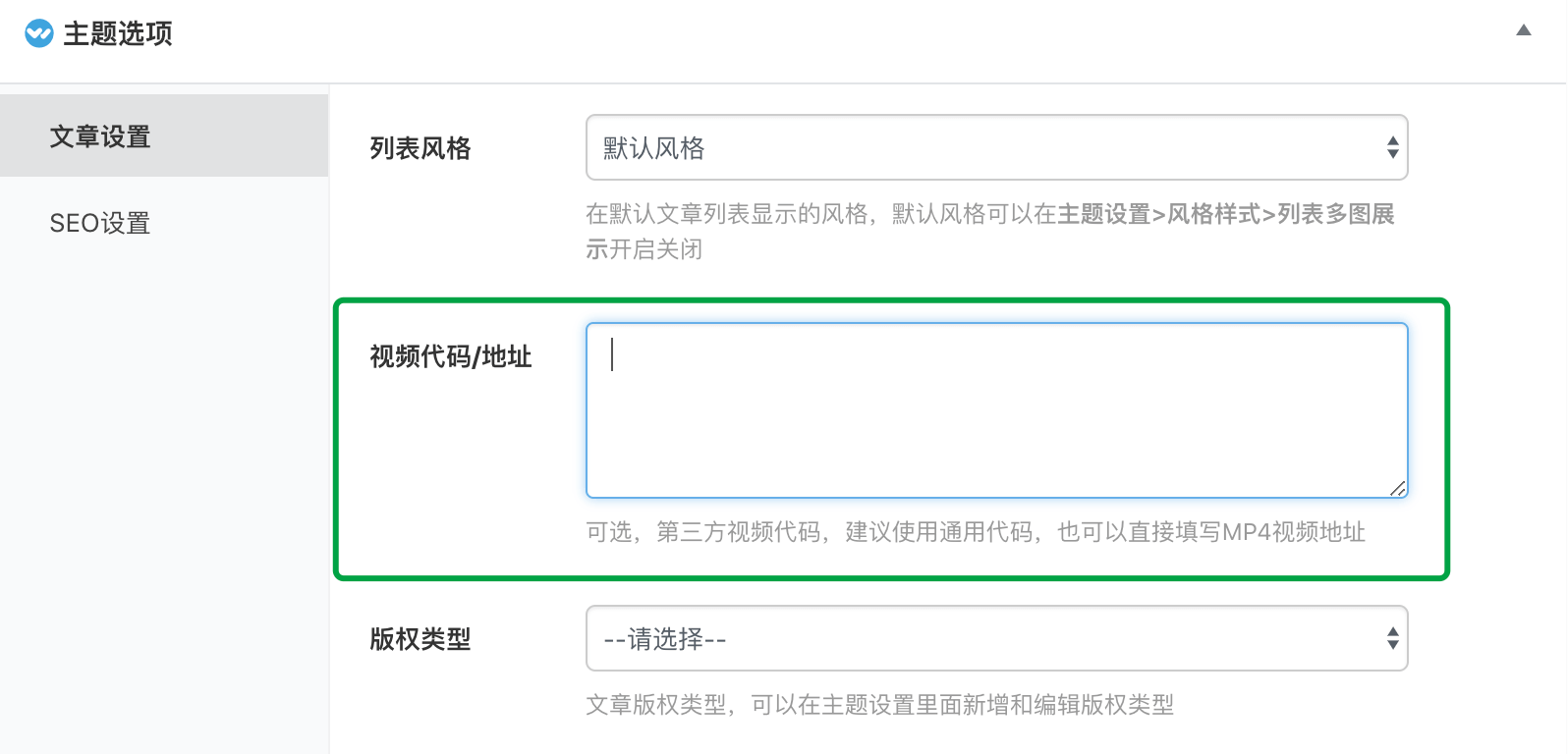 justnews視頻添加