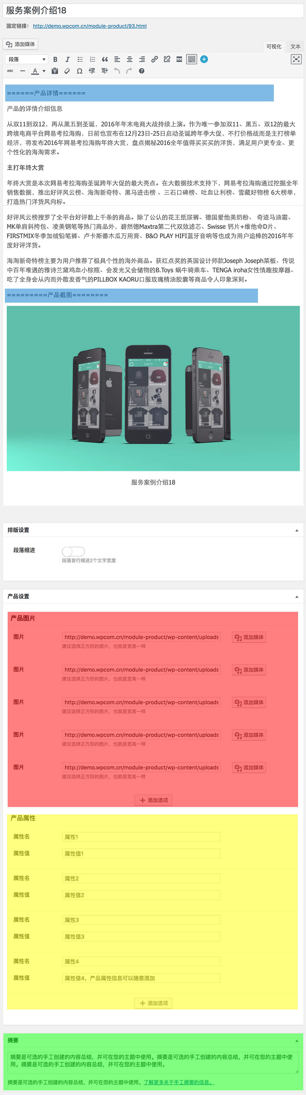 產(chǎn)品詳情