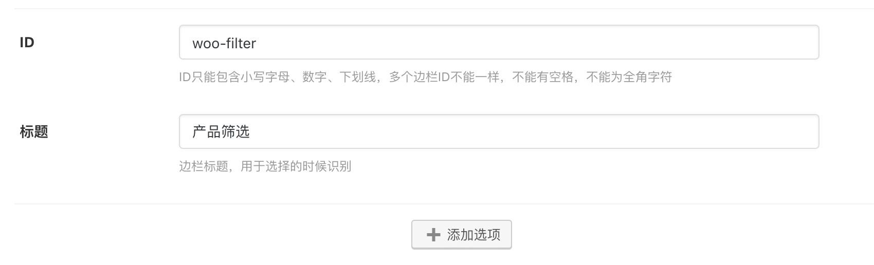 sage主題產(chǎn)品篩選