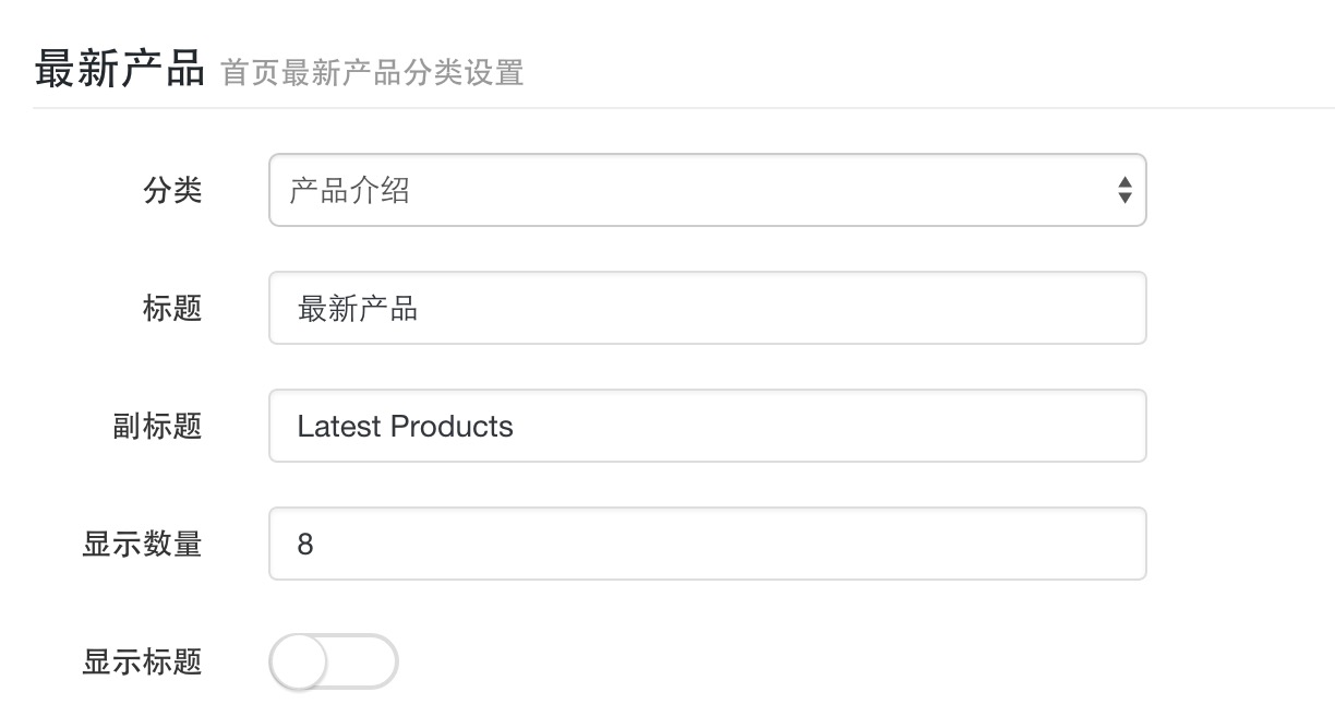 最新產(chǎn)品模塊
