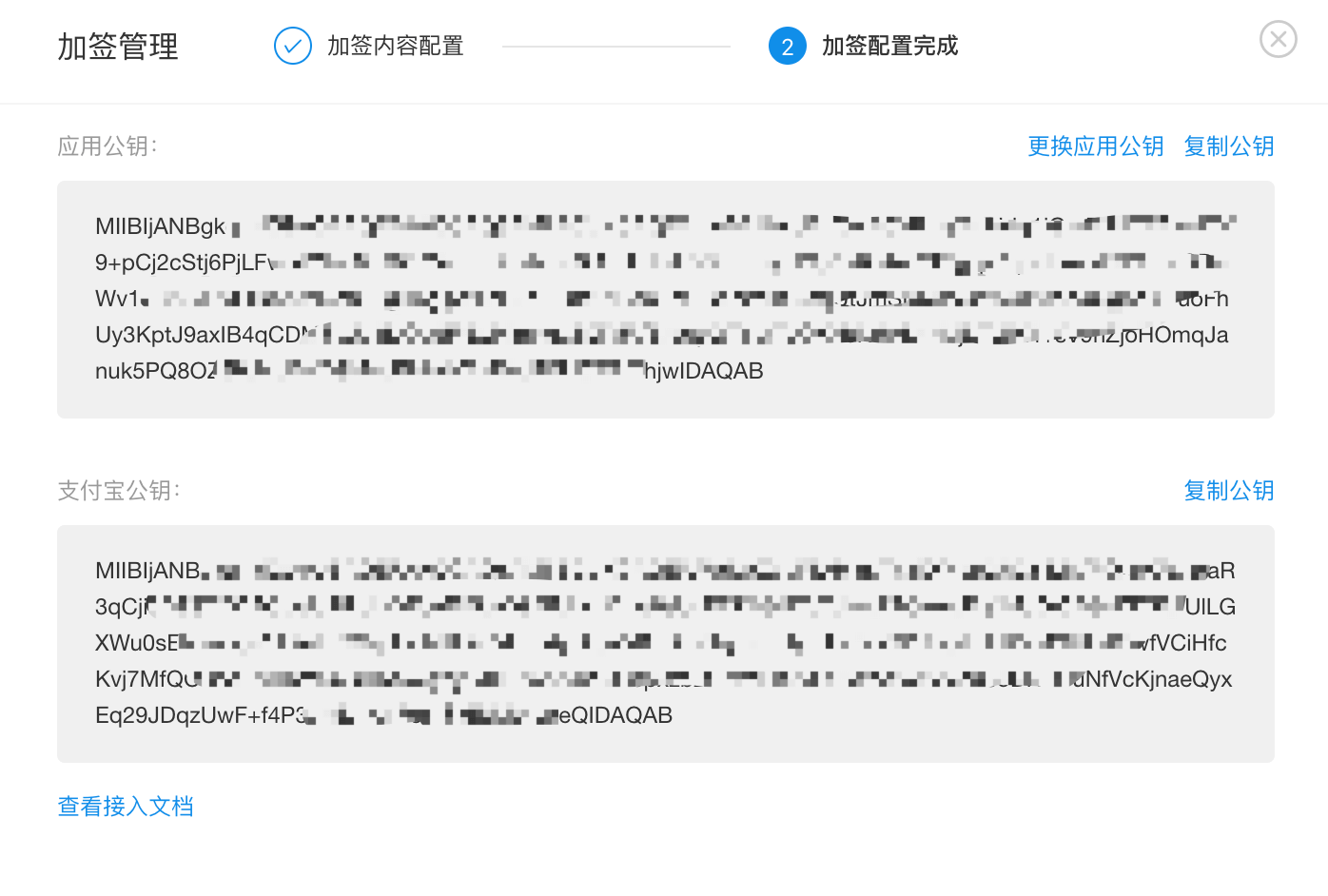 Woo PayGate插件設(shè)置